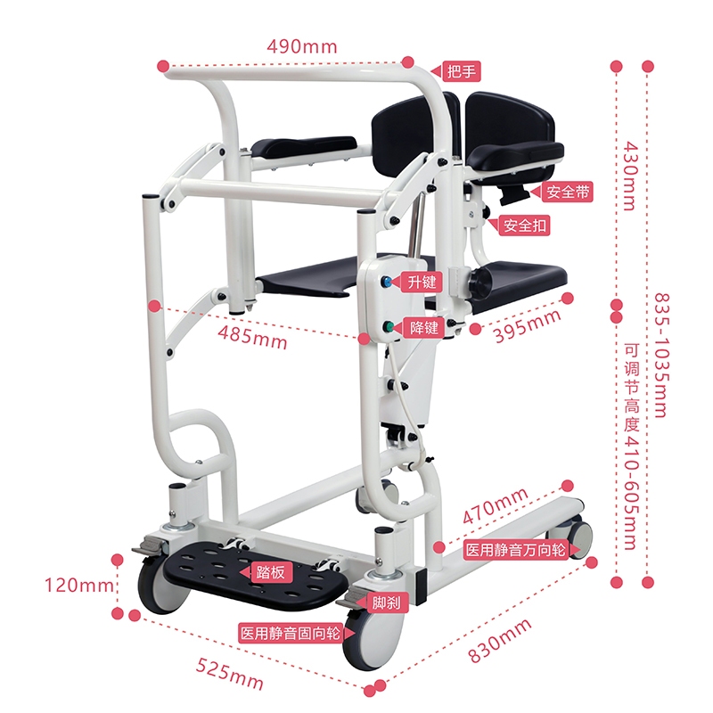 ZW388D Electric Lift Transfer Chair